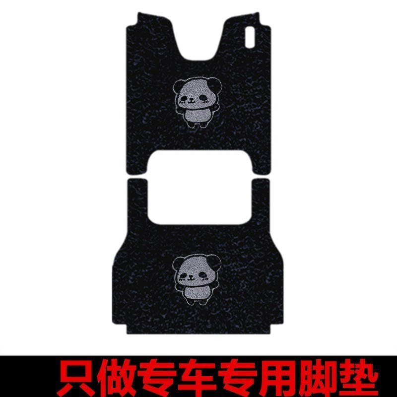 适用于踏浪T18脚垫休闲电动三轮车踏板垫防水皮革脚踩垫坐垫套