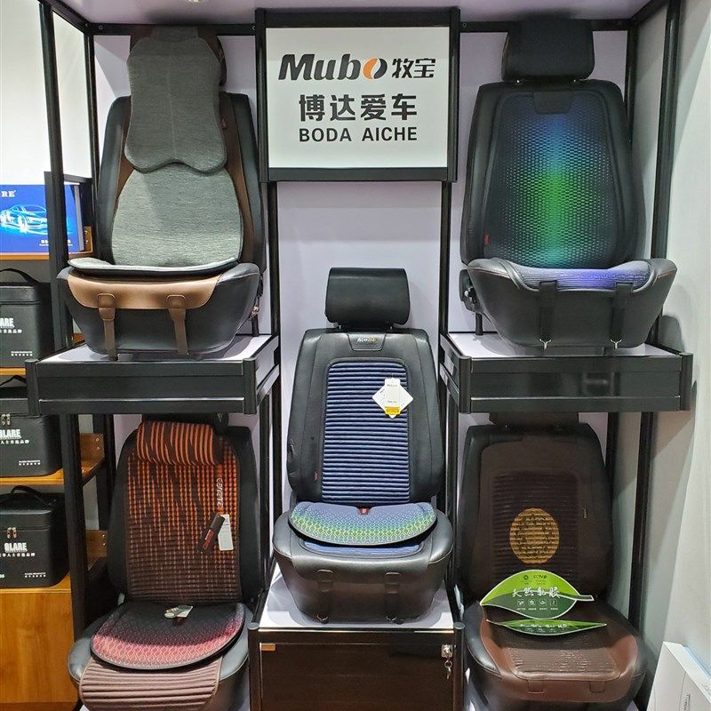 座套座椅模型展柜座垫脚垫展柜汽车装饰店货架4S店精品太阳膜展架