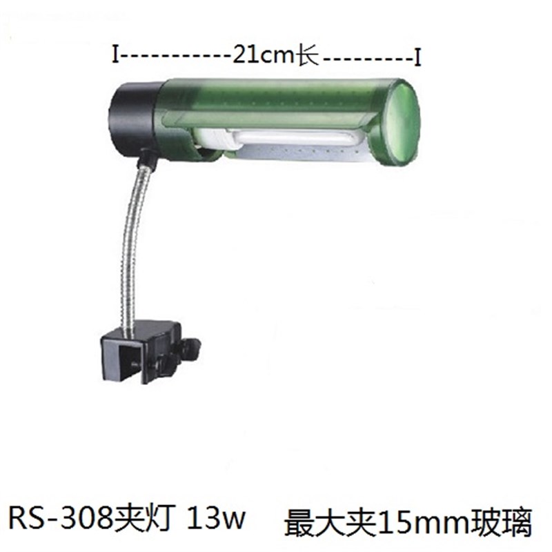 创星PL高亮U型灯管夹灯水草缸超白缸底滤缸鱼缸灯 水草灯夹灯