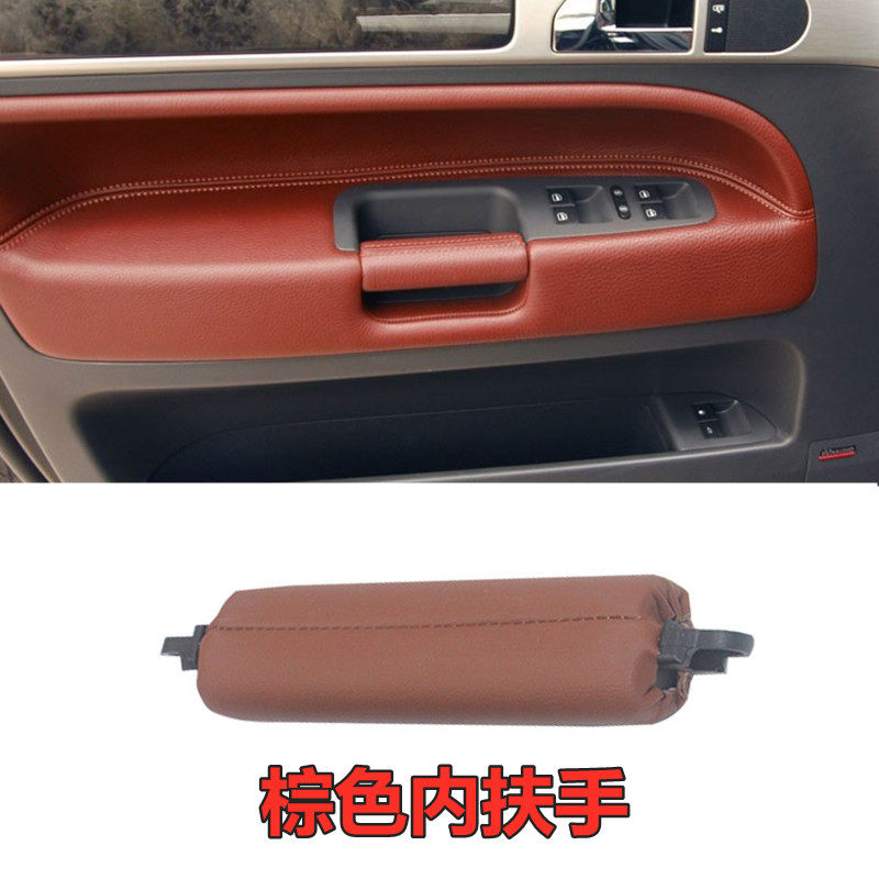 大众途锐车门内拉手主驾驶内拉手皮扶手内扶手内把手途锐开门把手