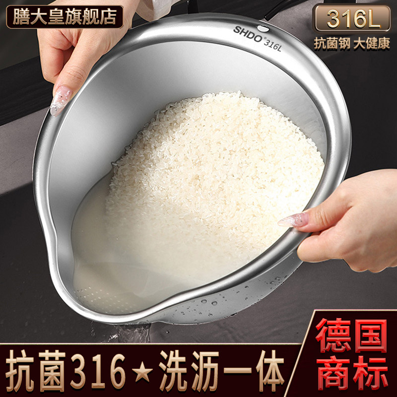 膳大皇316不锈钢沥水篮厨房淘米神器洗米筛专用洗果蔬漏盆滤水篮