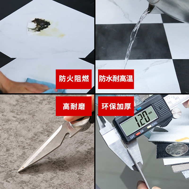 家用卫生间防水地贴地面翻新改造专用地板砖防滑防潮厨房地板贴纸