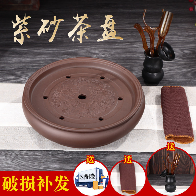 紫砂宜兴茶盘陶瓷干泡蓄水式茶台大号中式功夫茶具套装家用耐高温