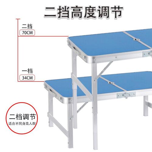90长铝合金地摊摆摊展业桌折叠桌椅户外车载便携式烧烤桌餐桌家用