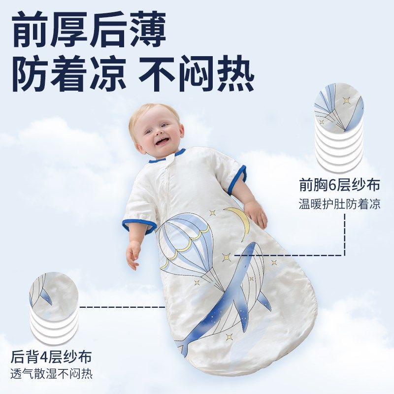 婴儿睡袋春秋夏款竹棉纱布薄款儿童宝宝一体防踢被空调房四季通用