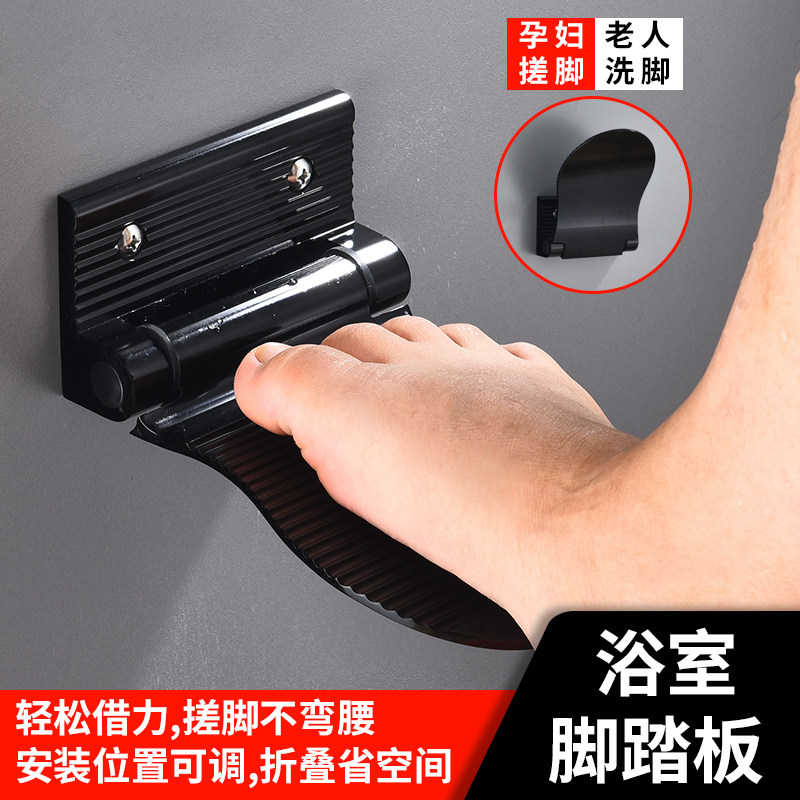 洗澡间洗脚踏板卫生间孕妇浴室淋浴搓脚老人防滑脚蹬器不弯腰神器