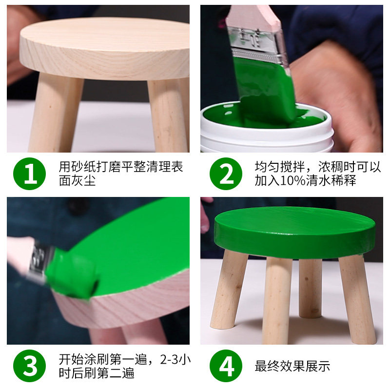 水性漆木器漆旧家具木门翻新神器家用改色自刷木漆白色油漆通用漆