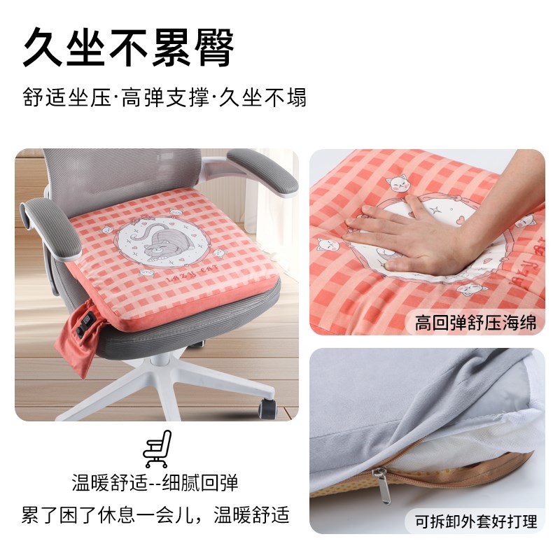 加热坐垫办公室久坐usb电加热垫子冬季宿舍椅子垫家用电热座椅垫