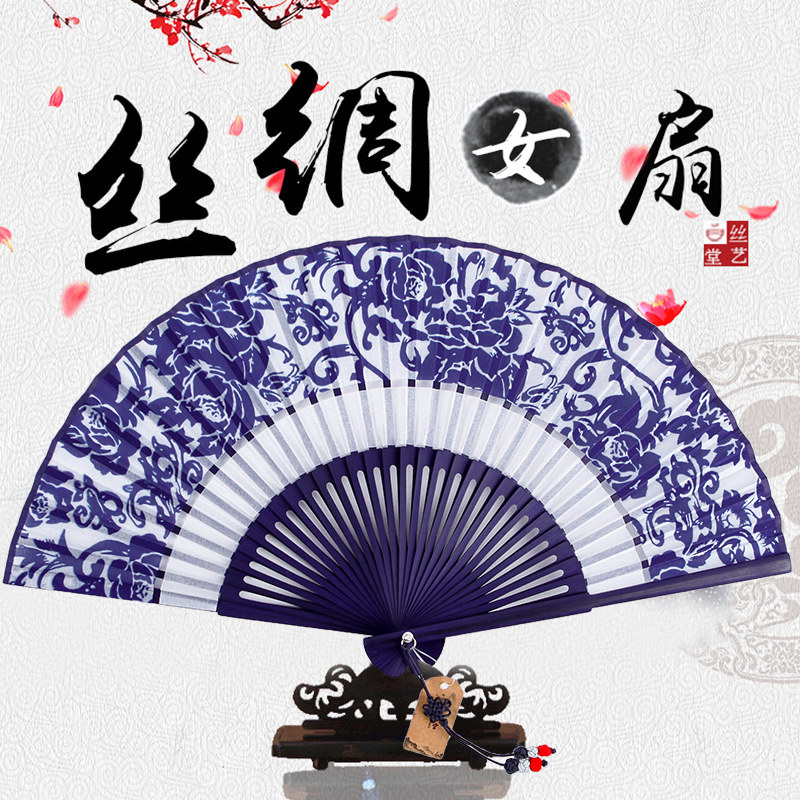 丝艺堂中国风杭州古典女扇 日式古风创意折扇二节丝绸女式折扇子