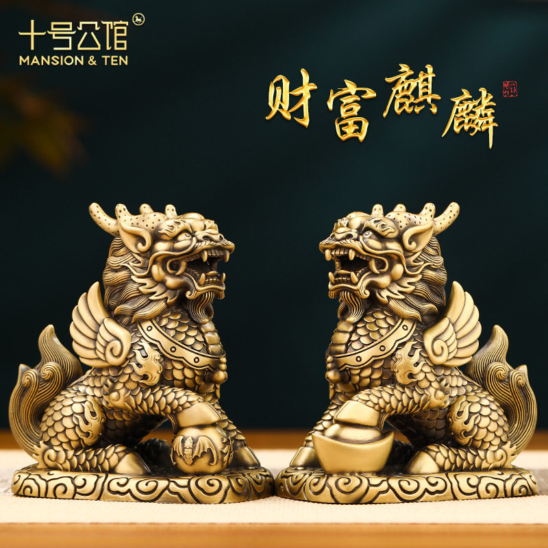 铜麒麟摆件一对财富麒麟客厅玄关办公室博古架招财装饰品开业礼物