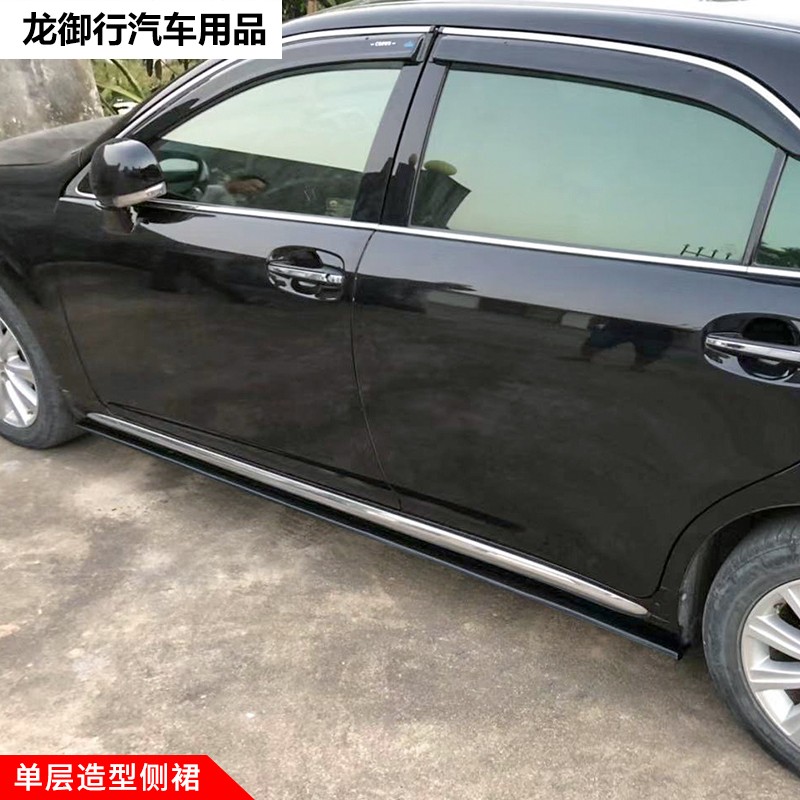 汽车小包围改装侧铲/侧裙两厢三厢通用改装侧铲加装专用包围侧裙
