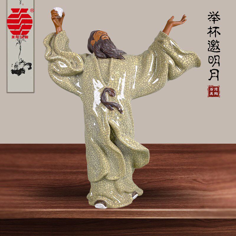 苏东坡苏轼陶瓷工艺品中式手工摆件家居电视柜玄关位人物装饰摆设