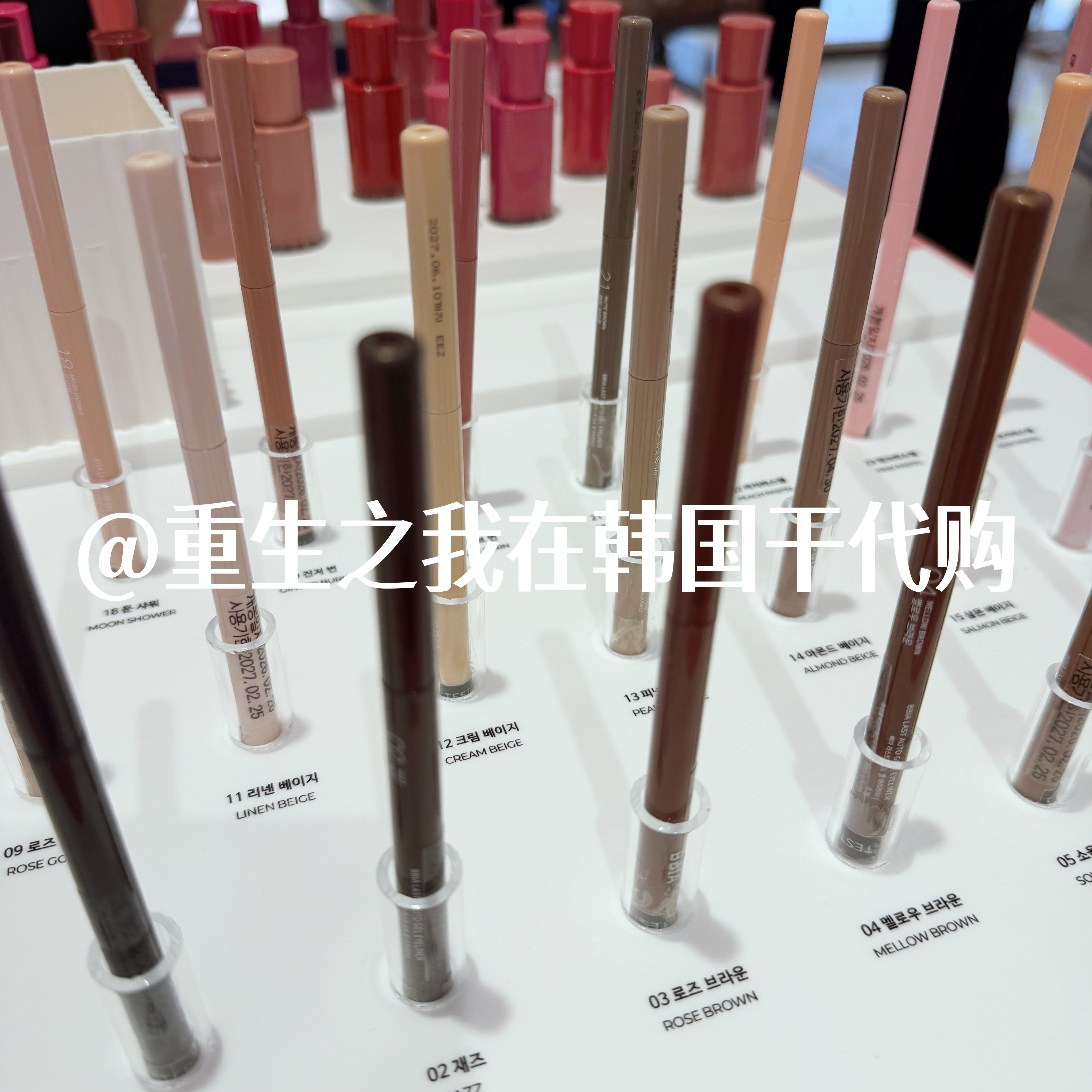 韩国BBIA防水持久顺滑眼线胶笔