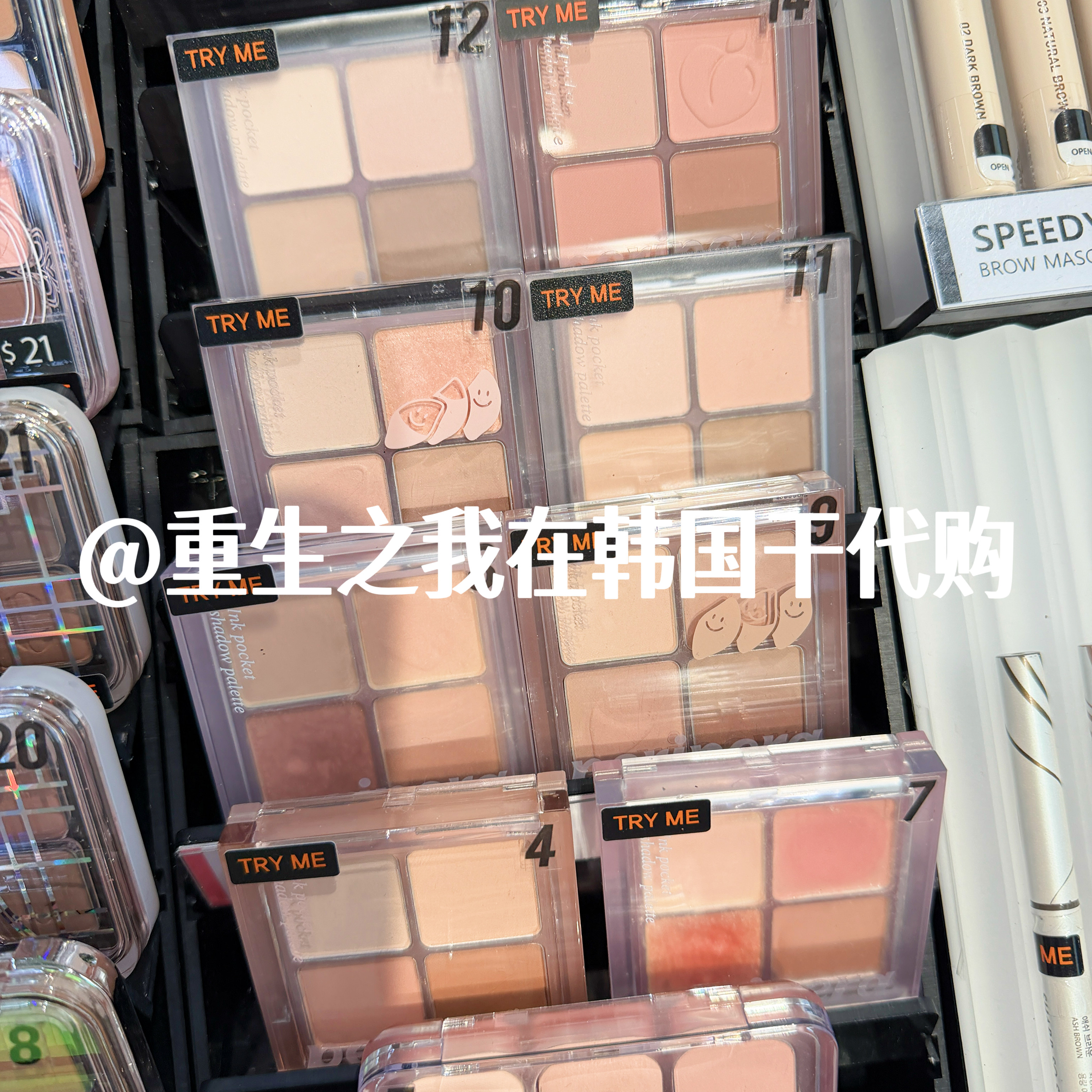 菲丽菲拉低饱和四色眼影盘07