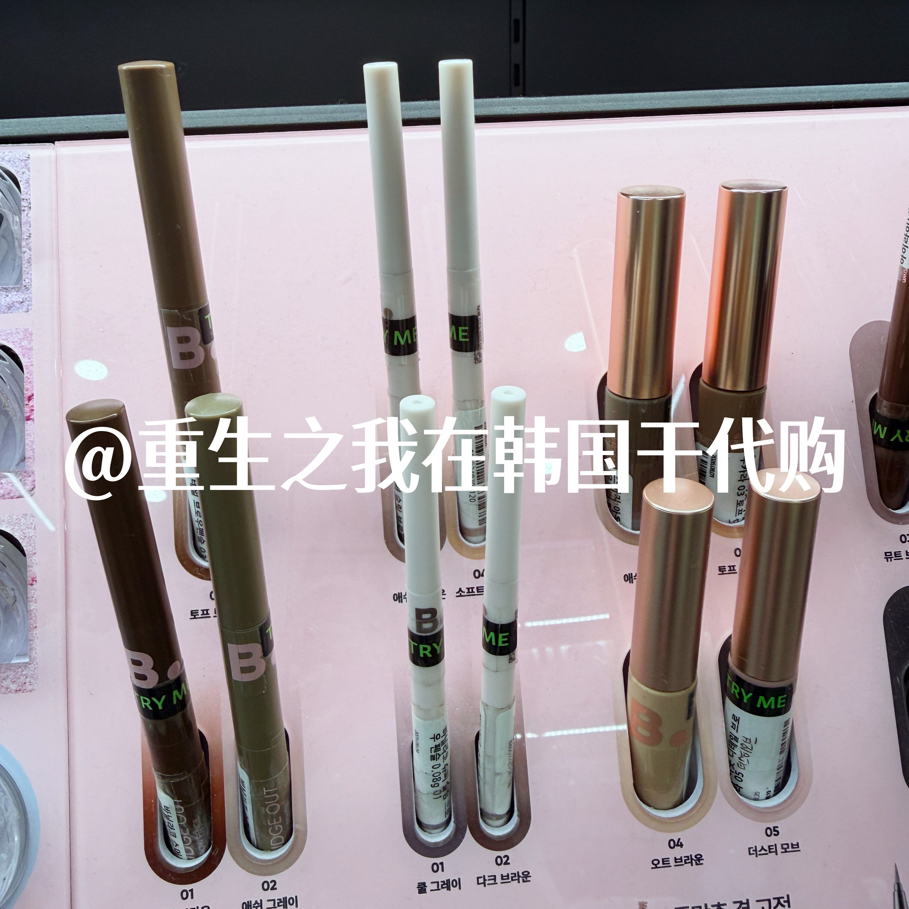 芭妮兰双头防水防汗自然立体眉笔