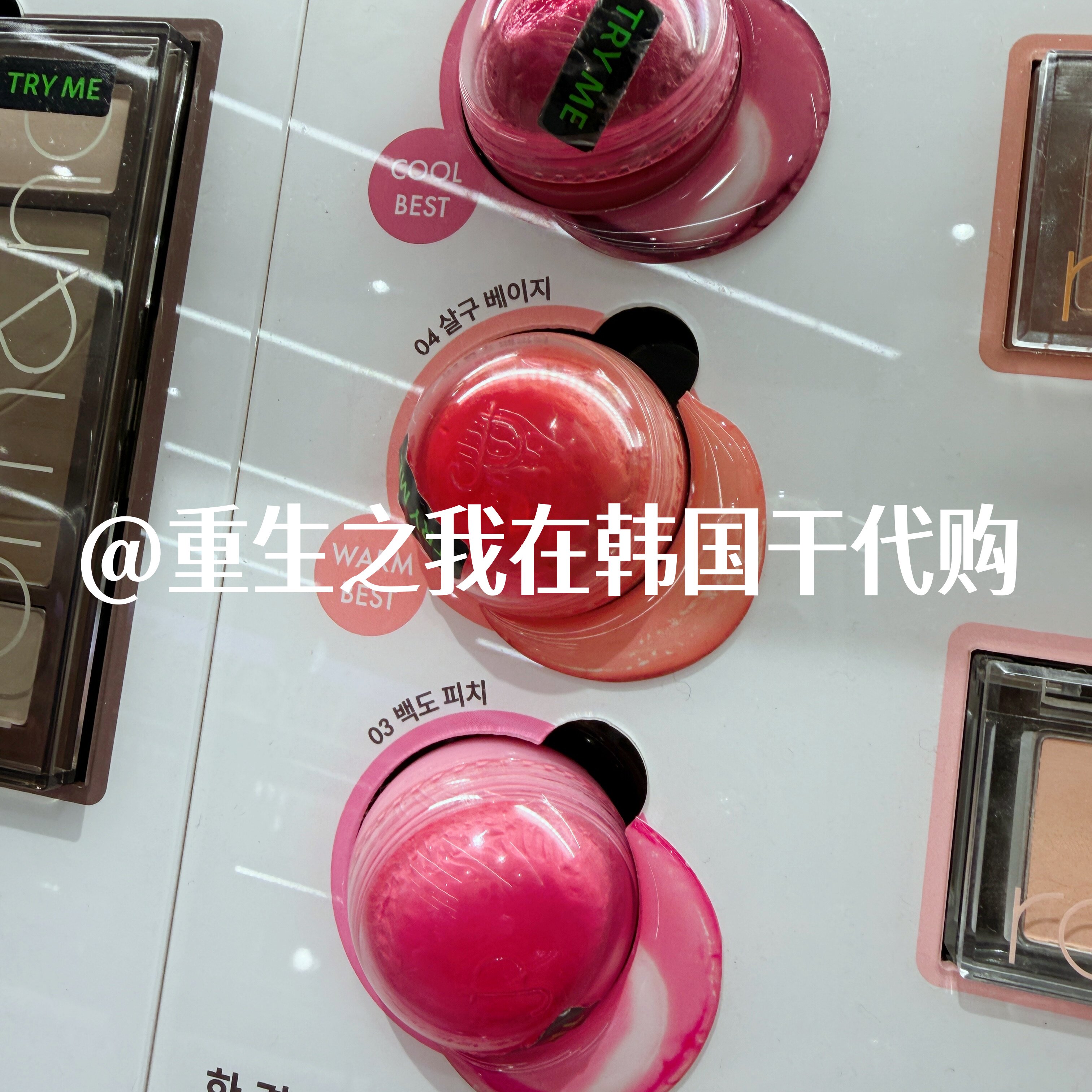 romand果汁腮红自然显色提气色