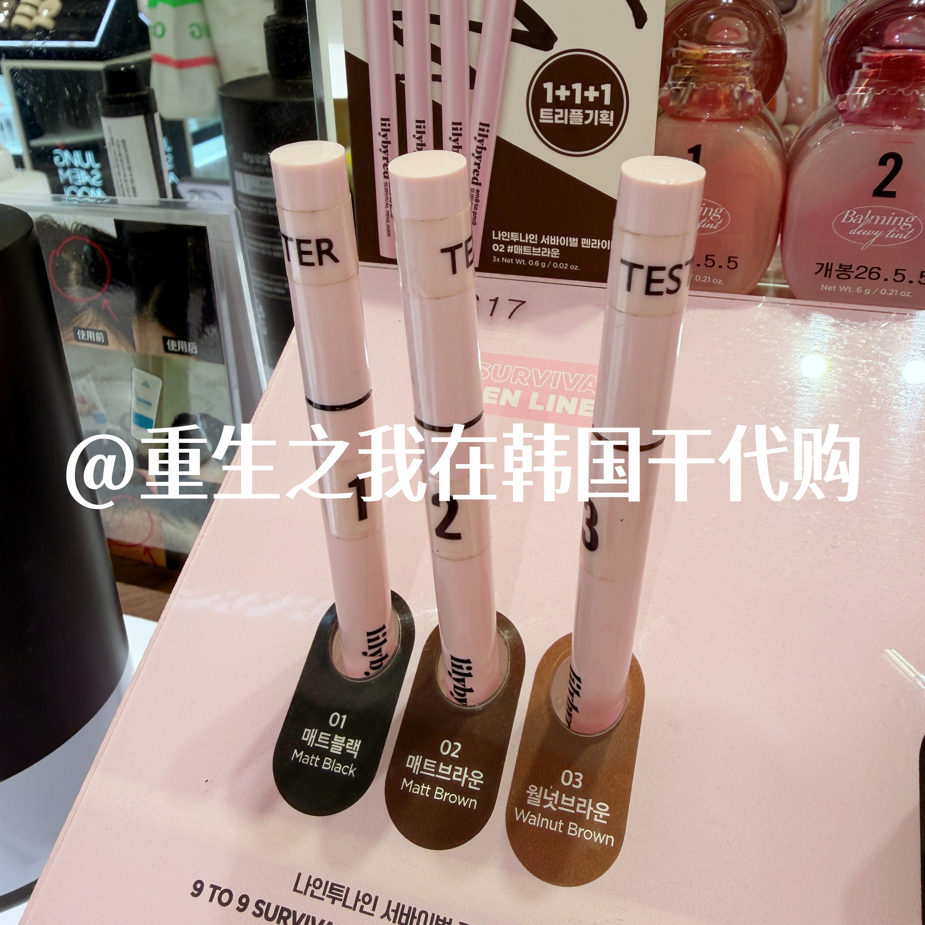 lilybyred双头眉笔防水防晕