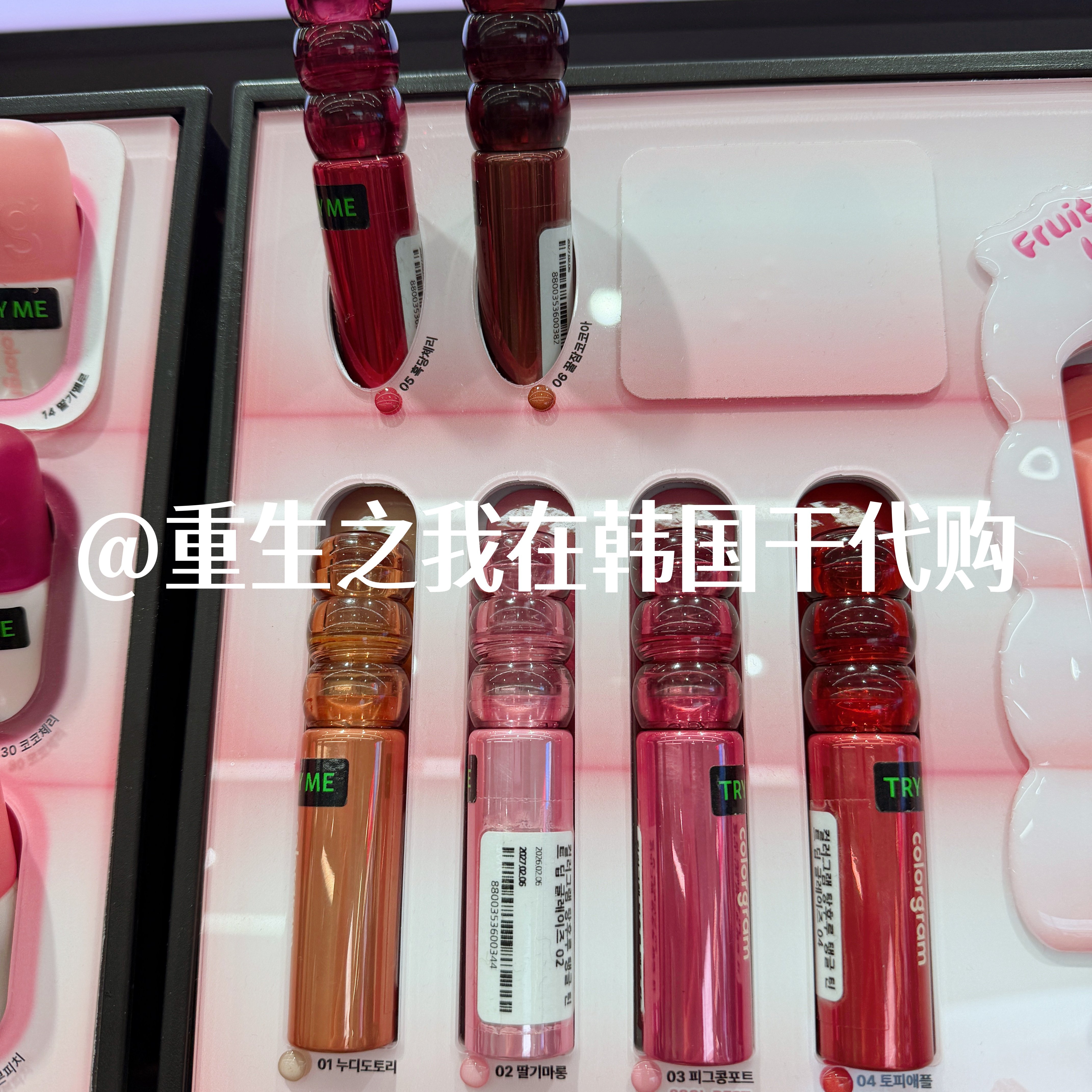 韩国Colorgram镜面水光唇釉