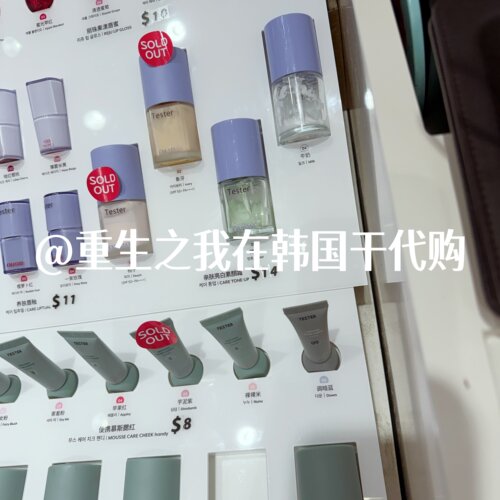 韩国正品NUSE慕斯可调色