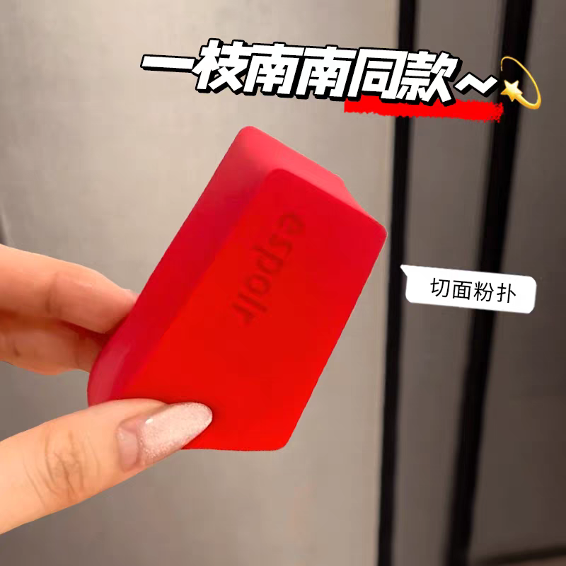 韩国艾丝珀多角粉扑不吃粉定妆