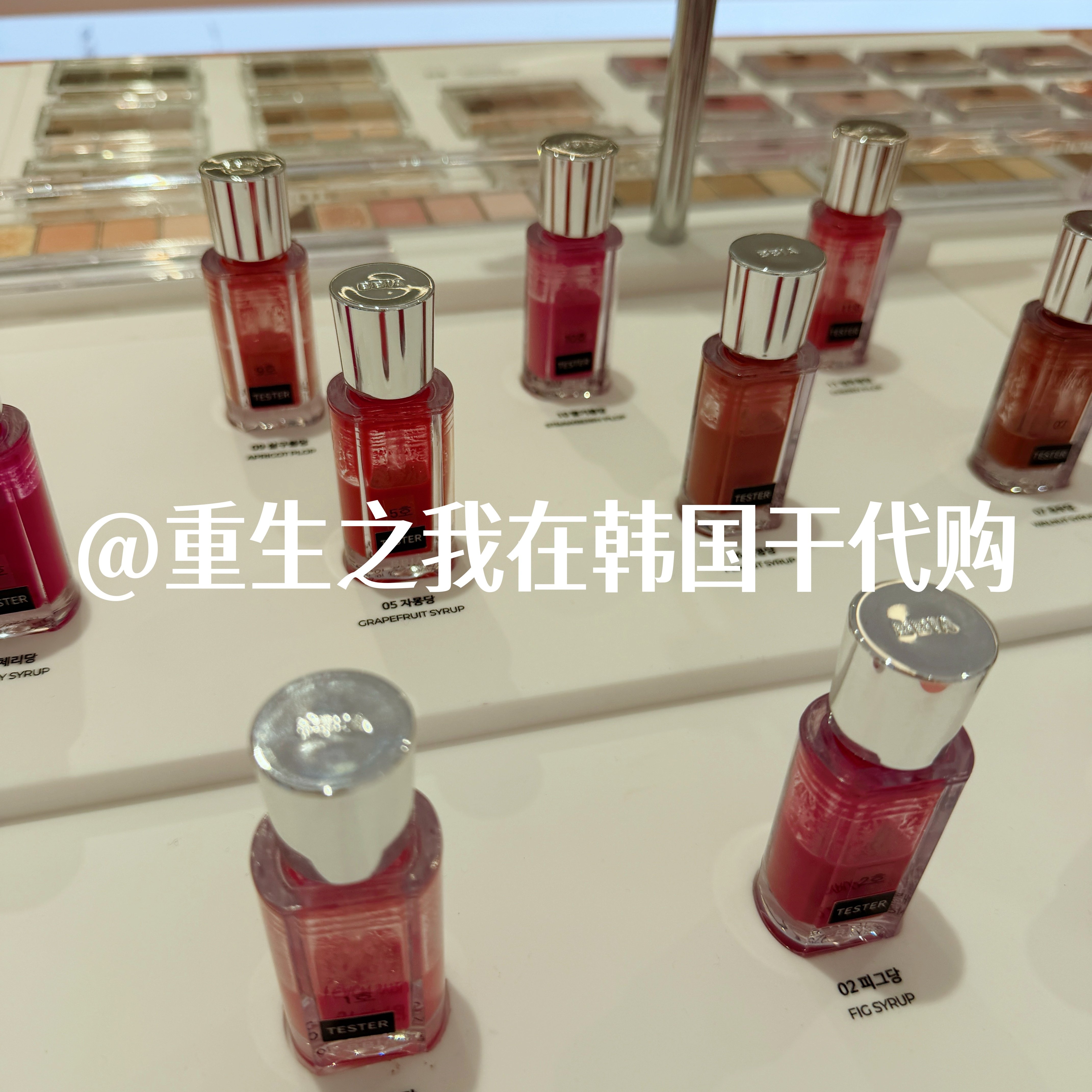 韩国BBIA碧娥水光镜面唇釉保湿