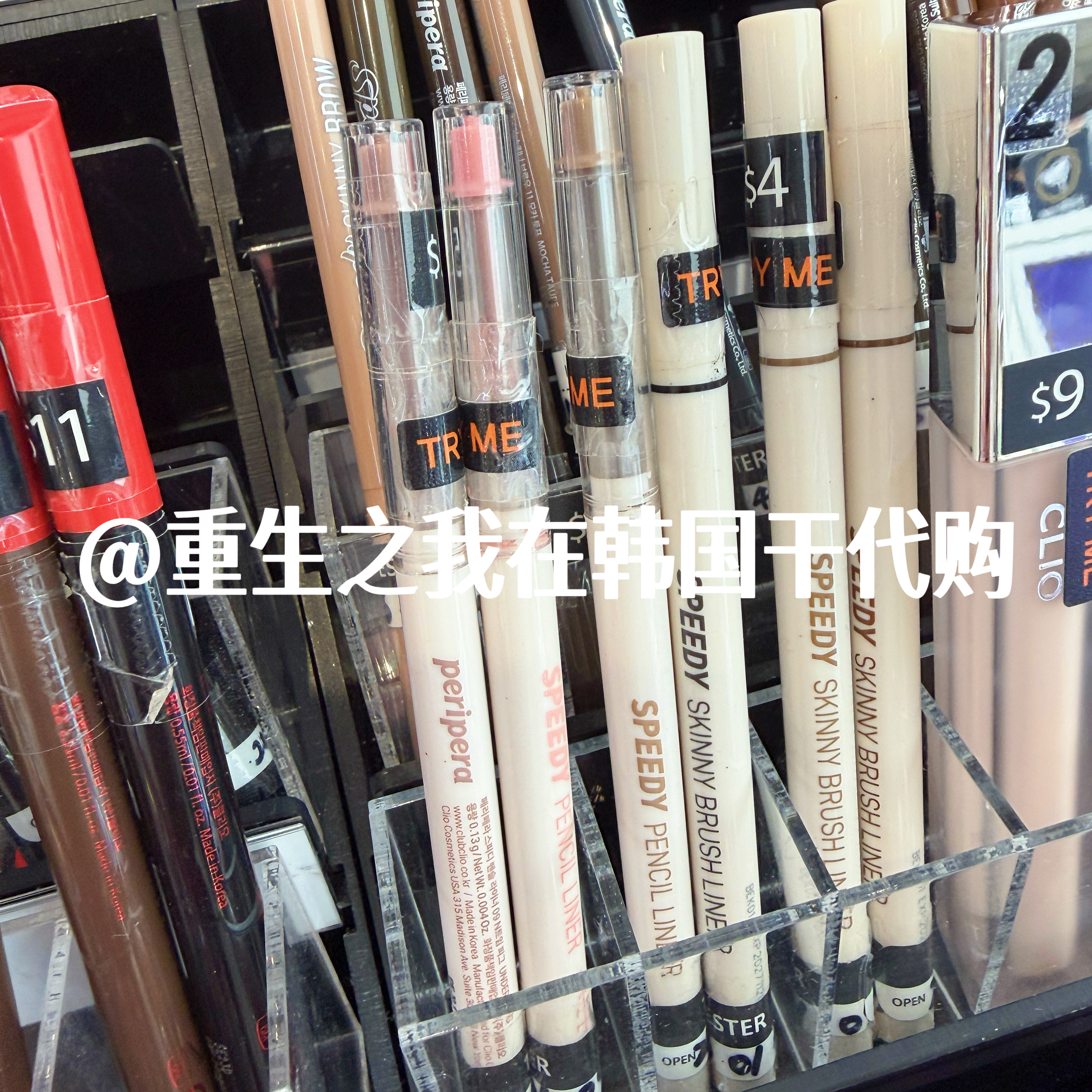 菲丽菲拉细款卧蚕阴影胶笔防晕染