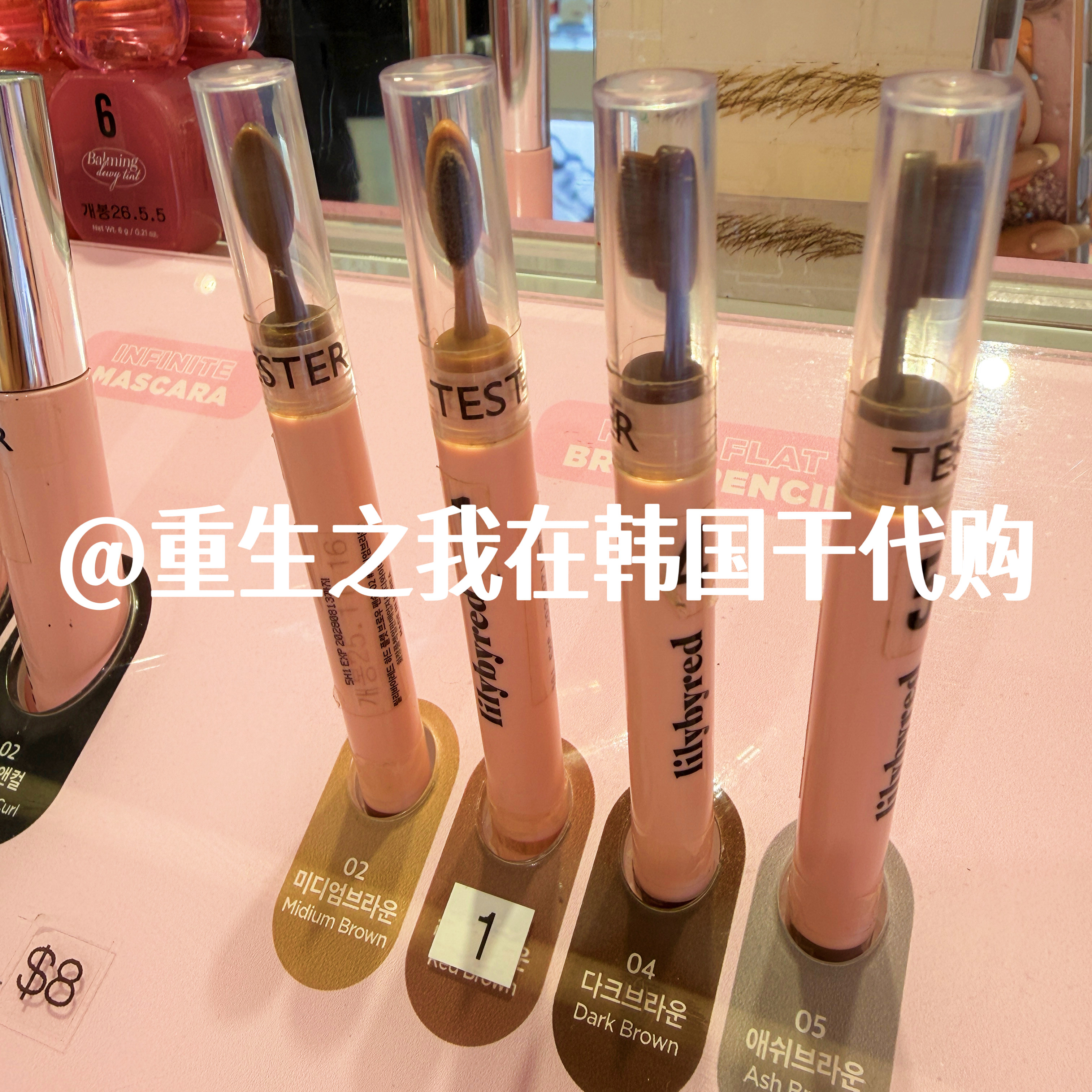 lilybyred双头眉笔防水防晕