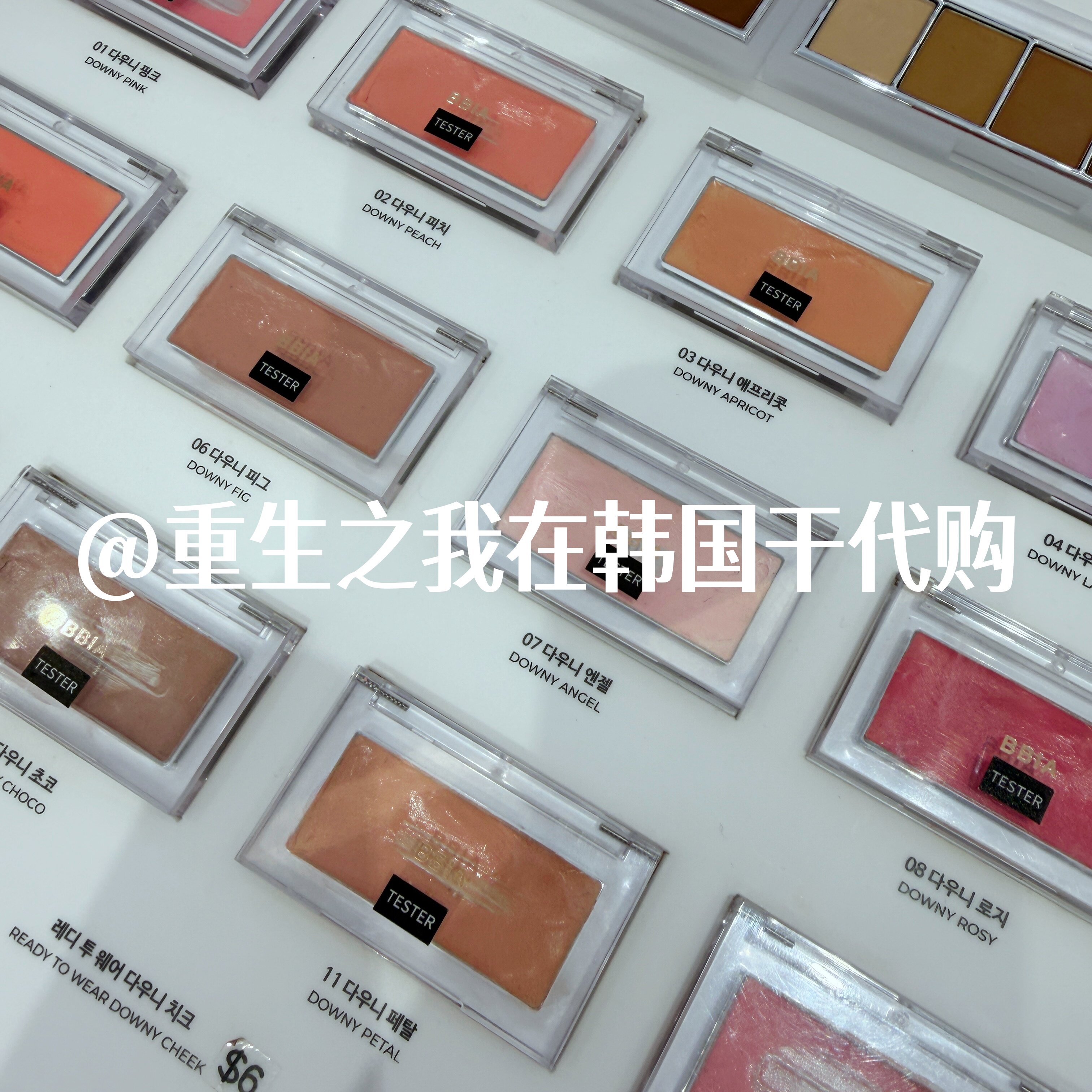 韩国BBIA哑光自然腮红膏