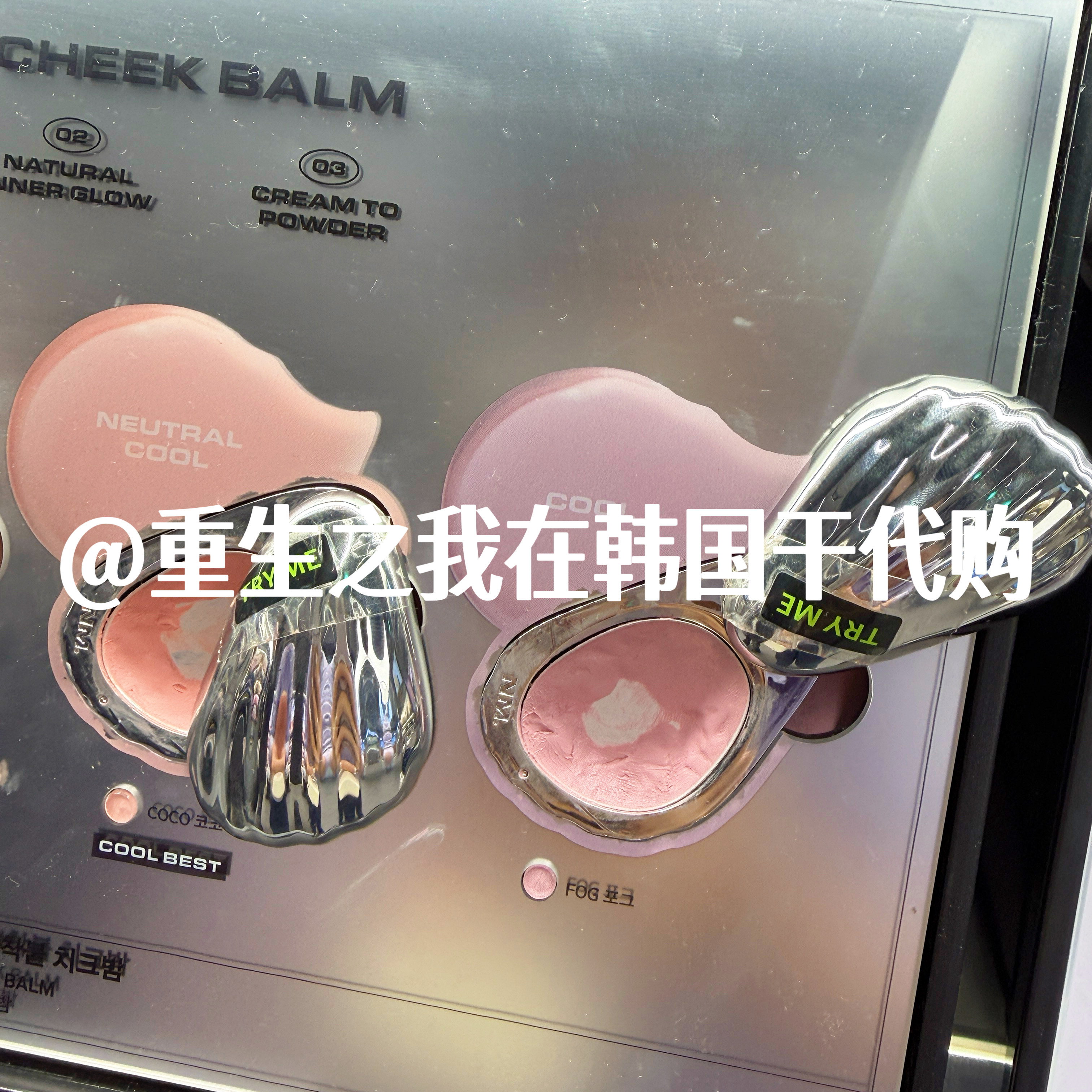 韩国正品Naming新品贝壳