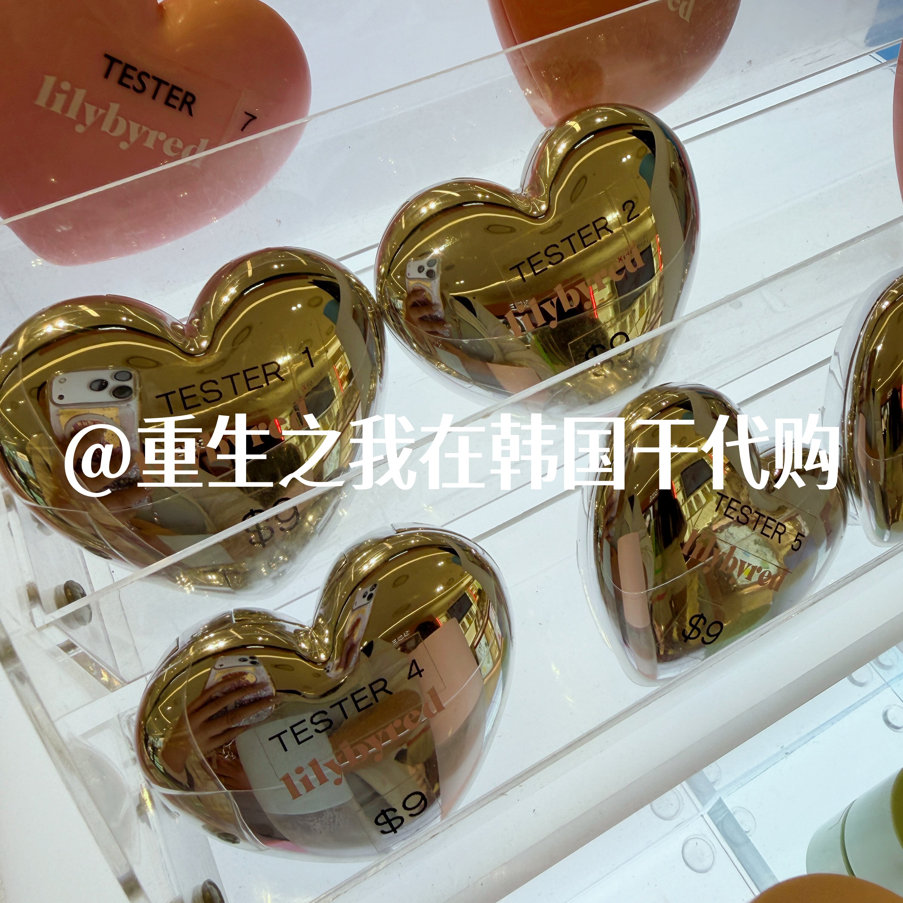 lilybyred银色爱心腮红膏显白