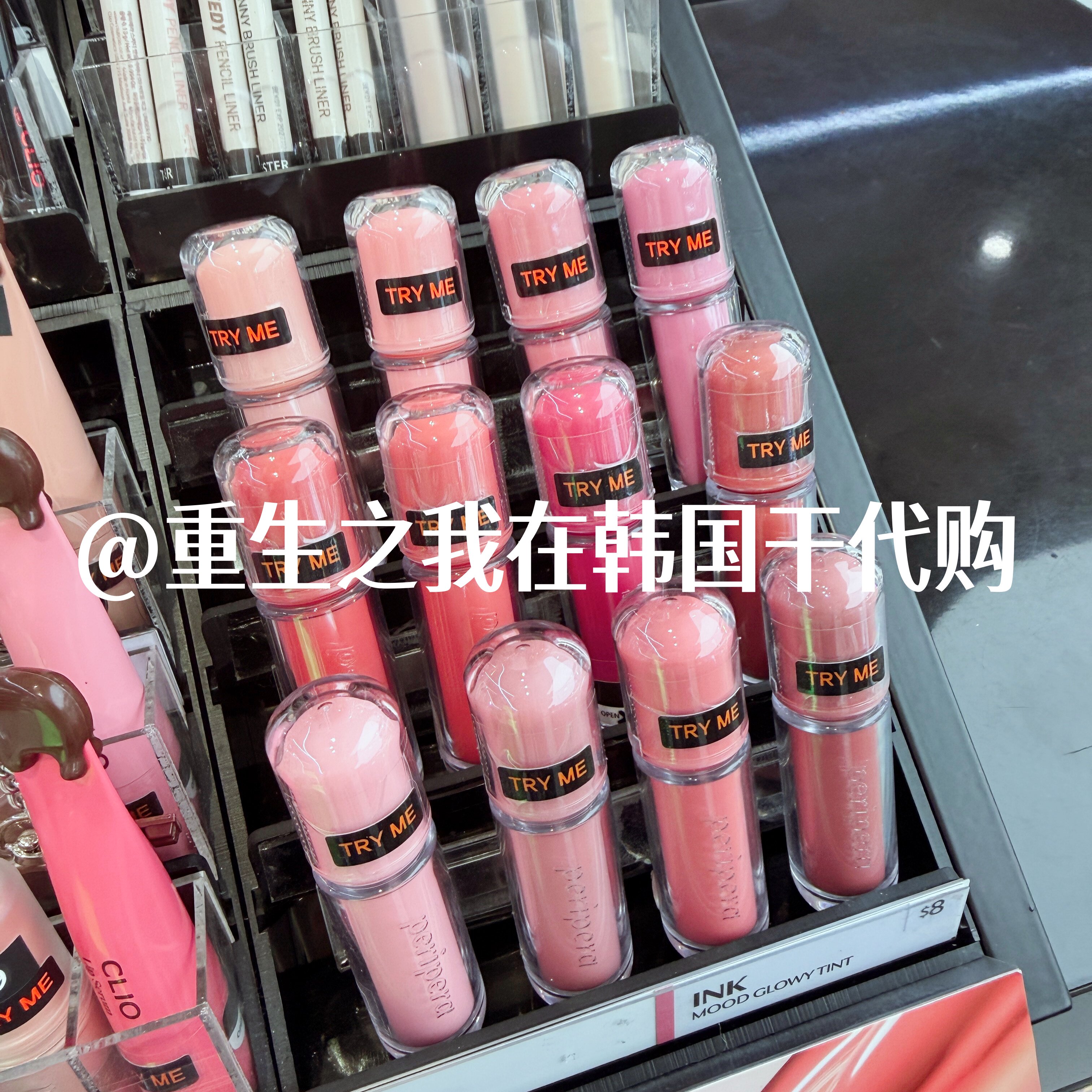 peripera菲丽菲拉冰糖唇釉滋润