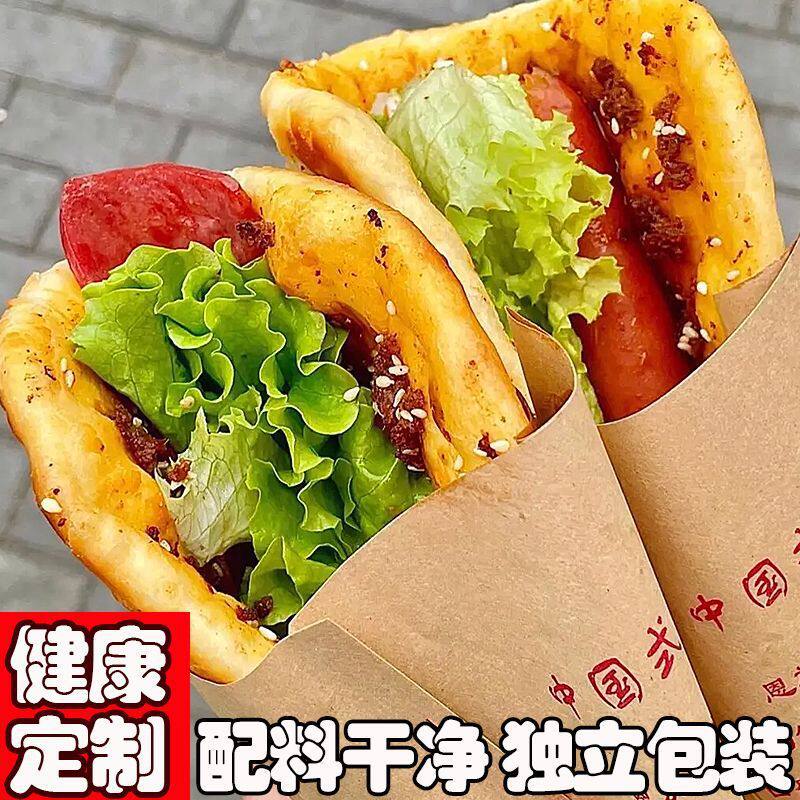 【独立包装】正宗武大郎烧饼山东特产苗香掉渣饼冬天中式即食商用