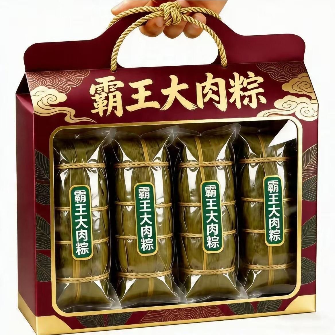 【现做现发】霸王肉粽260g/个五花肉大肉粽咸香多料超大分量早餐