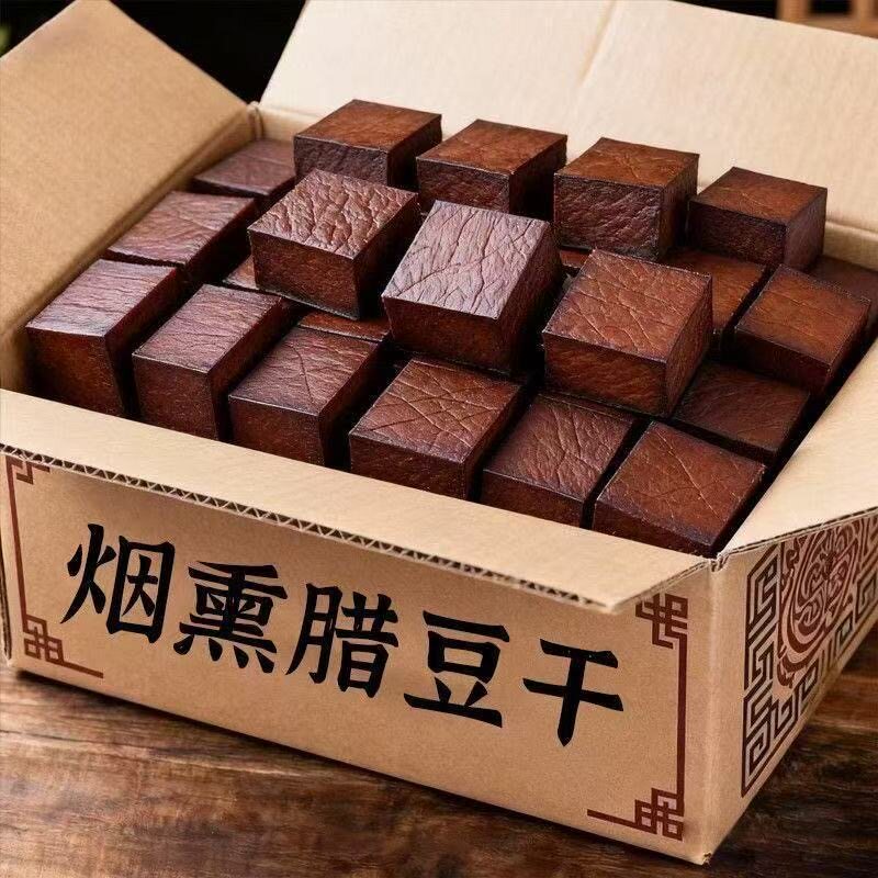 四川达州干硬咸味有花椒达县渠县腊豆干柴火五香老豆干烟熏豆腐干
