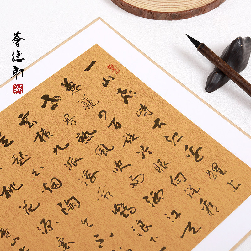 荟德轩熟宣纸小楷书法专用镜片国画工笔画创作免装裱软卡简装楮笺