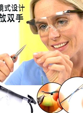 老人用放大镜3倍看书阅读老年人头戴式高清眼睛型扩大镜表眼镜