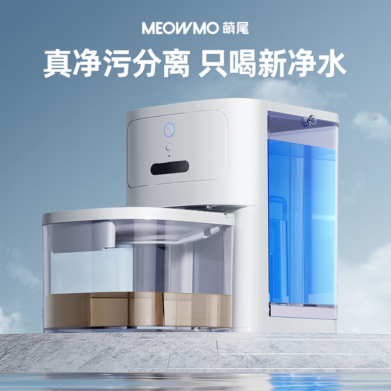 萌尾恒温猫咪饮水机智能自动宠物猫狗狗喝水流动不湿嘴加热喂水器