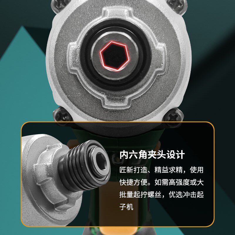 湘利匠新普力曼无刷16V锂电钻充电式XL90016多功能起子机套装组合