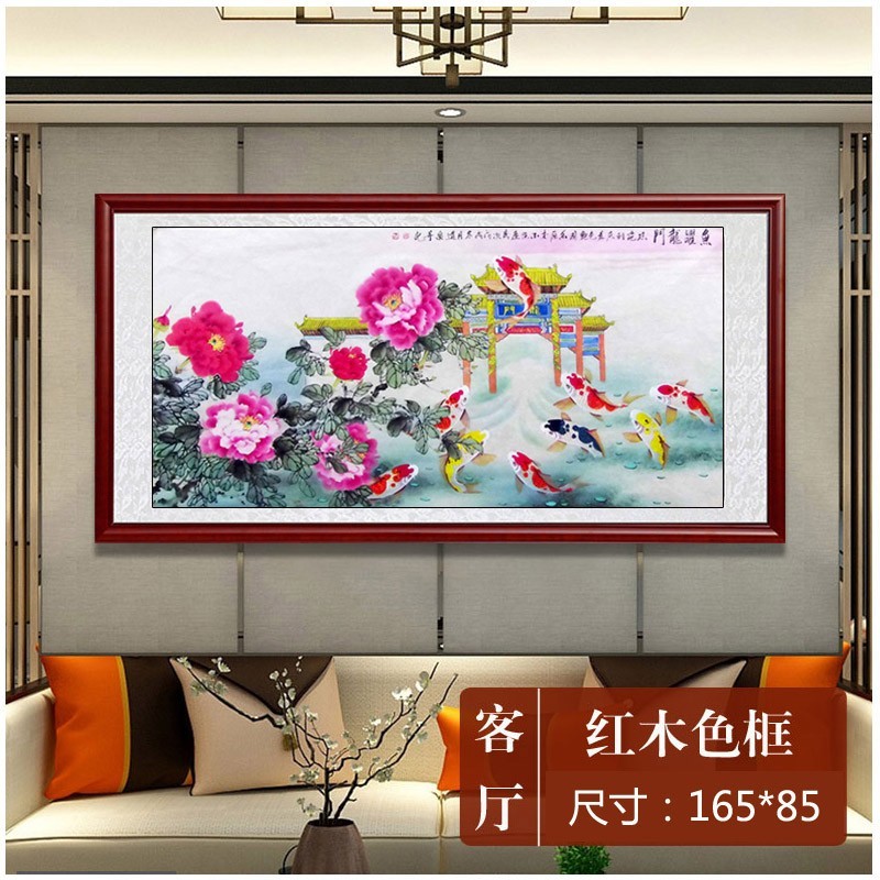 手绘鲤鱼跳龙门装饰画四尺招财九鱼图餐厅中式客厅挂画鱼跃龙门
