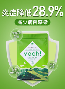 yeoh亿欧猫粮幼猫成猫粮鸡肉乳鸽全价全阶段冻干猫粮增无谷肥发腮
