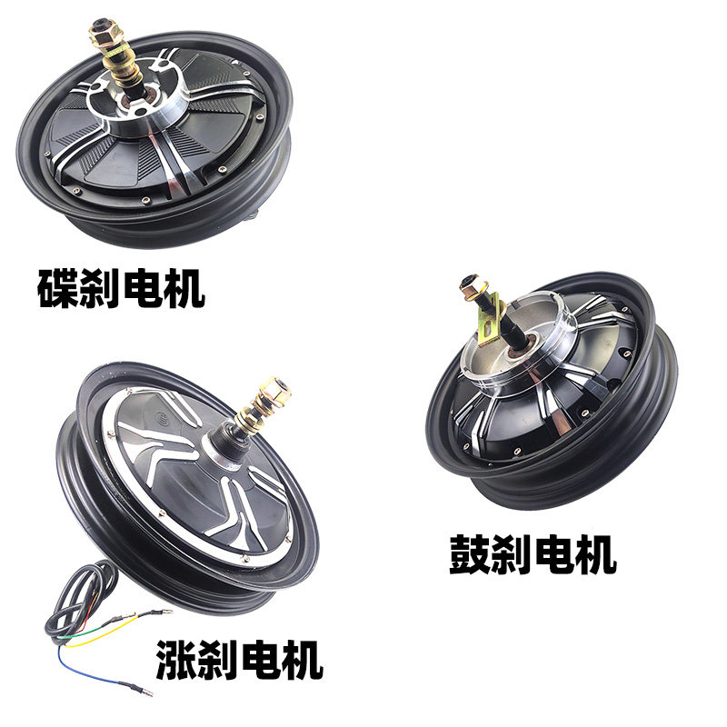 电动车电机电摩后轮电机10寸省电48V60V72V1000W鼓刹碟刹涨刹改装