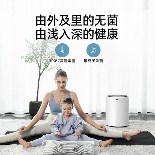 YO悠默加湿器家用静音卧室空气大喷雾大容量空调蒸发式落地式客厅