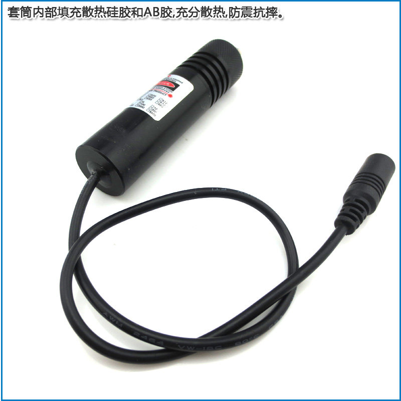 650nm200mw多模光纤耦合红光激光器 均匀光斑光纤激光模组FC接口