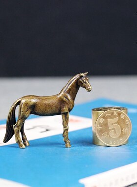 铜马小摆件实心黄铜微雕生肖马小马骏马铜艺铜手把件仿古铜器古玩