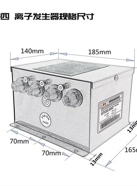 ST402A 5.6KV离子风枪静电喷嘴高压发生器去静电消除器静电控制器