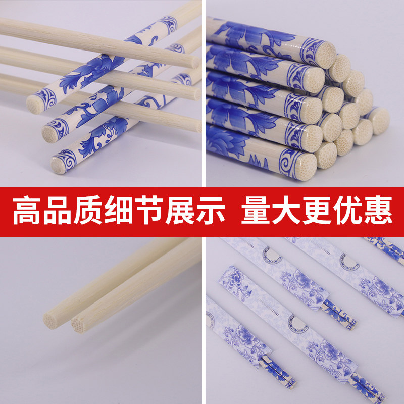 一次性筷子饭店专用便宜独立包装高档商用快餐外卖四件套酒店竹筷