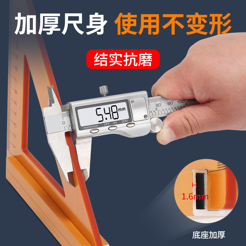木工专用三角尺 电木板方尺大号拐尺 角尺90度直角尺靠山装修工具