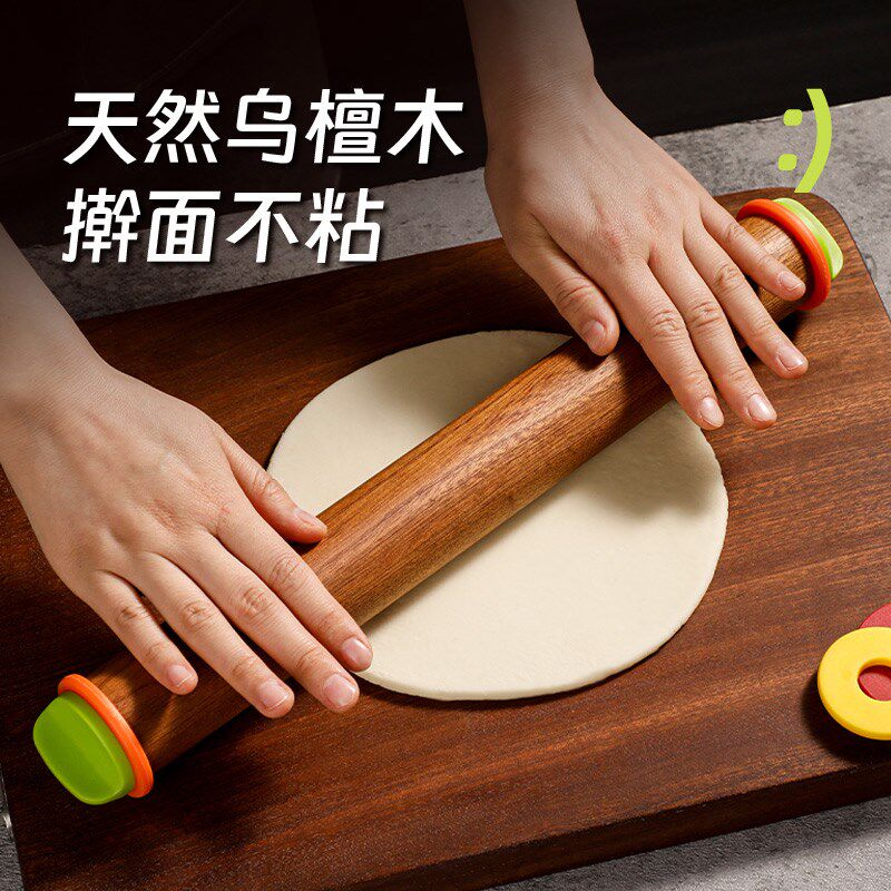 可调节擀面杖家用乌檀木做擀饼干披萨翻糖饼子披萨烘焙擀面皮神器