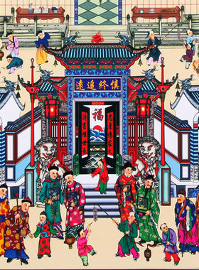 丝绢布料过年供奉老祖宗家谱挂画卷挂式家堂轴子族谱宗谱祖先神位