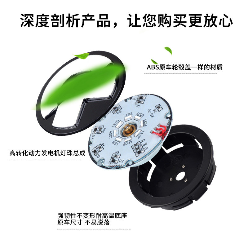 蔚来磁悬浮轮毂灯ES6 ES8发光磁悬浮轮毂盖汽车轮胎灯无需接电源